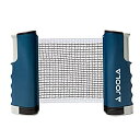 【中古】【輸入品・未使用】JOOLA 格納式ピンポンネット ? 卓球ネット ? ポータブル卓球ネットとポストセット 5.75フィートまで伸びる ? ラケットとボ...