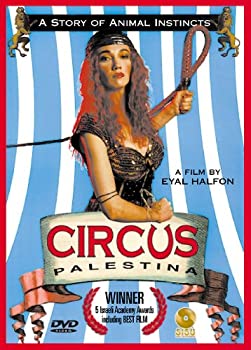 Circus Palestina /  