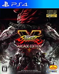 【中古】【輸入品・未使用】STREET FIGHTER V ARCADE EDITION (ストリートファイターV アーケードエディション) - PS4