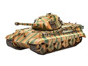 【中古】【輸入品・未使用】ドイツレベル 1/72 キングタイガー ポルシェ砲塔 03138 プラモデル