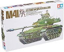 【中古】【輸入品・未使用】タミヤ 1/35 ミリタリーミニチュアシリーズ No.55 アメリカ陸軍 軽戦車 M41 ウォーカーブルドック プラモデル 35055