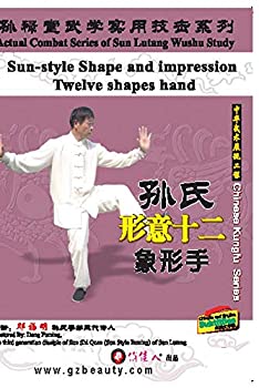 楽天スカイマーケットプラス【中古】【輸入品・未使用】Sun-style Shape and impression Twelve shapes hand