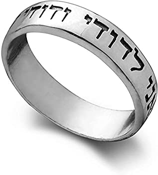 【中古】【輸入品・未使用】HaariカバラAni Ledodi " I Am My Beloved、人は、私"スターリングシルバーリング