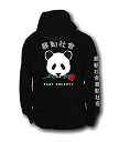 【中古】【輸入品・未使用】Riot Society メンズ グラフィックまたは刺繍入りフード付きスウェットシャツ US サイズ: Large カラー: ブラック