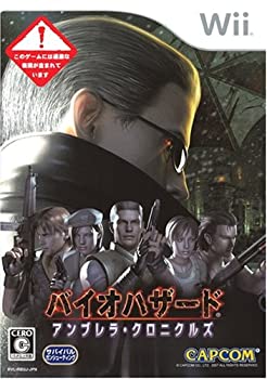 【中古】【輸入品・未使用】バイオハザード アンブレラ・クロニクルズ - Wii