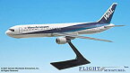 【中古】【輸入品・未使用】World Air Network ボーイング 767-300 飛行機 ミニチュアモデル プラスチック スナップフィット 1:200 パーツ# ABO-76730H-011