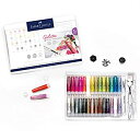 【中古】【輸入品・未使用】D-M-C 33 Piece Gelatos Gift Set - Dolce 2 by Faber Castell