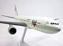 楽天スカイマーケットプラス【中古】【輸入品・未使用】Japan Airlines （89-03） 777-200 Airplane Miniature Model Plastic Snap-Fit 1:200 Part# ABO-77720H-005