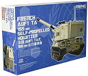 【中古】【輸入品・未使用】モンモデル 1/35 AUF1 TA自走榴弾砲 MENTS-024 プラモデル