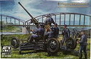 【中古】【輸入品・未使用】AFVクラブ 1/35 Flak28 ボフォース40mm対空砲 ドイツ軍仕様 (FV35186) プラモデル