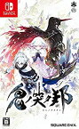 【中古】【輸入品・未使用】鬼ノ哭ク邦(オニノナククニ) [輸入版:アジア] - ONINAKI Daemon - English Version - (Switch)