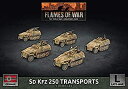 【中古】【輸入品・未使用】Flames of War:後期戦争:ドイツ:SDKfz 250 ハーフトラックトランスポート(GBX129)