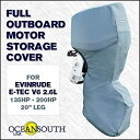 【中古】【輸入品・未使用】Oceansouth Evinrude 船外収納 フルカバー E-Tec V6 2.6L 135HP - 200HP 20インチ脚