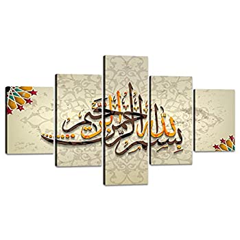 【中古】【輸入品・未使用】モダン 5ピース アラビアキャンバスアート イスラム絵画 宗教的なホームデ..