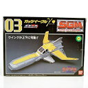 【中古】【輸入品 未使用】SGM03 ガッツイーグルγ号