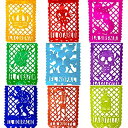 【中古】【輸入品・未使用】TexMex Fun Stuff Papel Picado La Loteria メキシカンペーパーバナー - 2パック (長さ20フィート) カラフルなメキシカンパーティーバナー | Fie