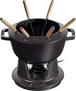 【中古】【輸入品 未使用】staub ストウブ 「 フォンデュセット ブラック 20cm 」 フォンデュ 鋳物 ホーロー 鍋 【日本正規販売品】 Speciality 40511-972