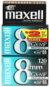 【中古】【輸入品・未使用】Maxell p6???120?gx-mp高品質ビデオカメラテープ、2パック