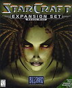 【中古】【輸入品・未使用】StarCraft Expansion Pack: Brood War (輸入版)