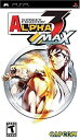 【中古】【輸入品・未使用】Street Fighter Alpha 3 Max (輸入版) - PSP
