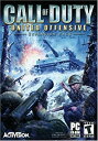 【中古】【輸入品・未使用】Call of Duty: United Offensive Expansion Pack (輸入版)
