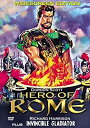【中古】【輸入品・未使用】HERO OF ROME/INVINCIBLE GLADIATOR