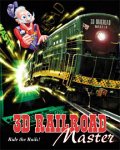 【中古】【輸入品・未使用】3D Railroad Master (輸入版)