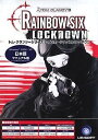 【中古】【輸入品・未使用】トム・クランシーシリーズ レインボーシックス ロックダウン (輸入版 特製日本語マニュアル付)