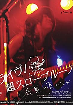 【中古】【輸入品・未使用】Live!超スローブルース [DVD]