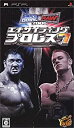【中古】【輸入品・未使用】エキサイティングプロレス7 SMACKDOWN! VS. RAW 2006 - PSP