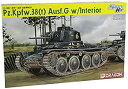 【中古】【輸入品・未使用】ドラゴン 1/35 ドイツ 38 t 戦車 Ausf.G w/インテリア スマートキット プラモデル