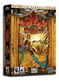 【中古】【輸入品・未使用】Jewels of Sinai (輸入版)