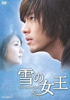 楽天スカイマーケットプラス【中古】【輸入品・未使用】雪の女王 DVD-BOX1