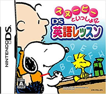 【中古】【輸入品・未使用】スヌーピーといっしょに DS 英語レッスン 【中古】【輸入品・未使用】スヌーピーといっしょに DS 英語レッスン