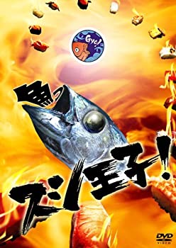 【中古】【輸入品・未使用】スシ王子! DVD-BOX