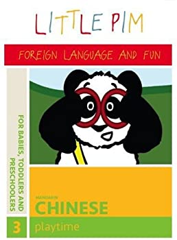 【中古】【輸入品・未使用】Playtime (Mandarin Chinese) [DVD] [Import]