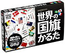 【中古】【輸入品・未使用】学研ステイフル 世界の国旗かるた