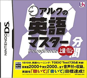 【中古】【輸入品・未使用】アルクの10分間英語マスター 上級