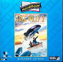 yÁzyAiEgpzFree Willy 2 the Adventure Home Interactive Movie Book (A)