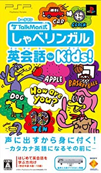 【中古】【輸入品・未使用】TALKMAN式 しゃべリンガル英会話 for Kids!(マイクロホン同梱版) - PSP