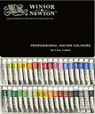【中古】【輸入品・未使用】ウィンザー&ニュートン 水彩絵具 ウィンザー&ニュートン プロフェッショナル ウォーターカラー 36色セット 5ml