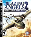 【中古】【輸入品・未使用】Blazing Angels 2: Secret Missions of WWII (輸入版) - PS3