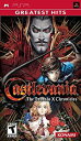 【中古】【輸入品・未使用】Castlevania: The Dracula X Chronicles (輸入版) - PSP