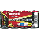 【中古】【輸入品・未使用】maxell アルカリ乾電池 ボルテージ 単1形 4本 シュリンクパック入 LR20(T) 4P