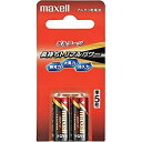 【中古】【輸入品・未使用】maxell アルカリ乾電池 ボルテージ 単5形 2本 ブリスターパック入 LR1(T) 2B