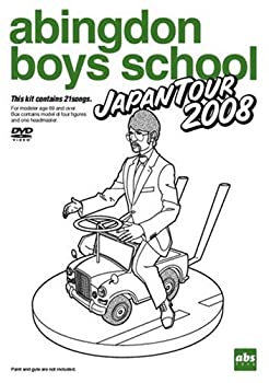 【中古】【輸入品・未使用】abingdon boys school JAPAN TOUR 2008(通常盤) [DVD]