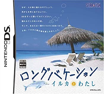 【中古】【輸入品・未使用】ロングバケーション イルカとわたし