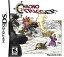 【中古】【輸入品・未使用】Chrono Trigger (輸入版:北米) DS