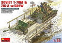 【中古】【輸入品・未使用】ミニアート 1/35 ソビエトT-70M前期型&ZIS3 (フィギュア5体入) MA35056 プラモデル