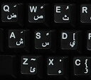 【中古】【輸入品・未使用】ARABIC KEYBOARD STICKERS TRANSPARENT BACKGROUND WHITE LETTERS FOR P...